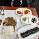 김밥나라도영점