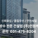 주식회사인원 이미지