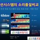 남원제일보청기 | [공지] 전주보청기 프리미엄보청기로 활기찬 봄맞이