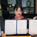 (주)미래포레스트