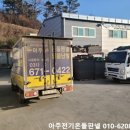 안성콘테이너 이미지