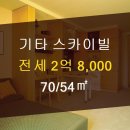 강남우리공인중개사사무소 이미지