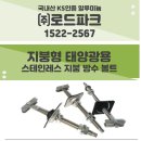 하니 태양광발전소 이미지