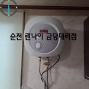 대림2차경로당 이미지