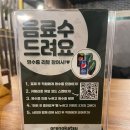 이곡리보건진료소 이미지