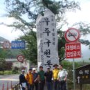덕유산뜰팬션 Daum카페