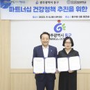 조선간호대학교 이미지