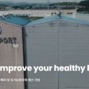 (주)켐포트 이미지