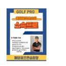 예담골프연습장 이미지