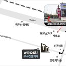 광주톱공구