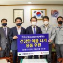 현대삼호중공업