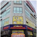 동네통신 네이버블로그