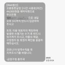오륜동풋살장 풋살장 이미지