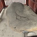 영천 보성리 암각화 이미지