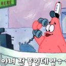 한오백년추어탕 여수돌산점 이미지