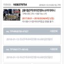 개그쇼 관객과의  전쟁 | [공연 후기] 개그쇼 관객과의 전쟁 보고왔어요~ㅎㅎ