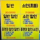 중원-90 | 🌊중원워터피아 가보다!