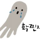 (주)건강여행