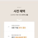 누하스