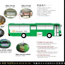 유니드세탁소 이미지