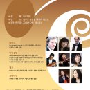 2010 제24회 유로뮤직페스티발이 2월18일~24일 제주에서 개최됩니다. 이미지