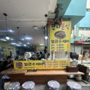 한나분식 - 동구 진성14길 77 | 한나분식
