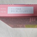 인촌약국 이미지