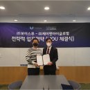 제이앤 글로벌 이미지