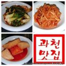 오케이감자탕 - 청주시 청원구 율량로138번길 62-2 | 오케이감자탕