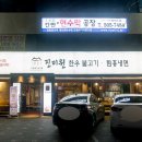 진미원 - 1032 | 진미원