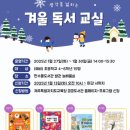 한수풀도서관 이미지