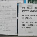 덕산장 모텔 이미지