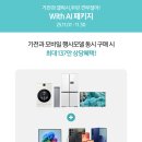 깐부스토어 이미지