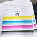 마포-현장-마포-1473 | 마포구 도화동 hp pagewide pro 452dw 컬러프린터 고장 고속기 무한잉크 출장 수리 방문as