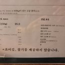 팔심상참치