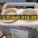 도트(Dot)헤어살롱