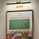 광산구-131 | 광주 신창동고기집 광산구 삼겹살 맛집 [효자동솥뚜껑] 만족한 후기