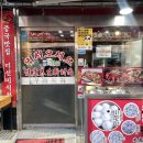 미선미식성 이미지