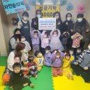 은동아이어린이집 이미지