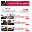 여행사마케팅 한번의 엄청난효과!