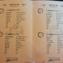 리엔차이 이미지