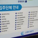 시민운동장(관리실) 네이버블로그
