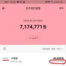 아론아크릴