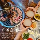 매일올레돈 | 서귀포 올레시장 흑돼지 맛집 매일올레돈 구워주는 흑돼지 현지인야시장맛집