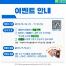 한국장애인개발원 유튜브 '당장만나' 구독&댓글 이벤트 ~11.12 이미지