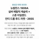 래비트