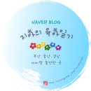 정관무지개유치원 이미지