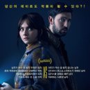 퍼슨 | 영화 캣퍼슨 정보, 후기, 로맨스? 공포영화?