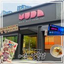 카페34번길 | 광주 만화카페 추천! 데이트하기 좋은 프리미엄 만화카페 머든 상무점 솔직후기 📚🎮☕