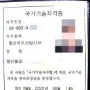 (자)보수산업 이미지